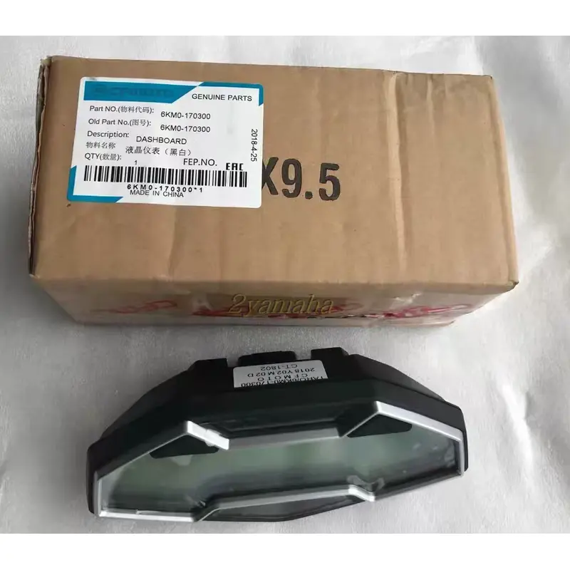 Dashboard suit CF250NK