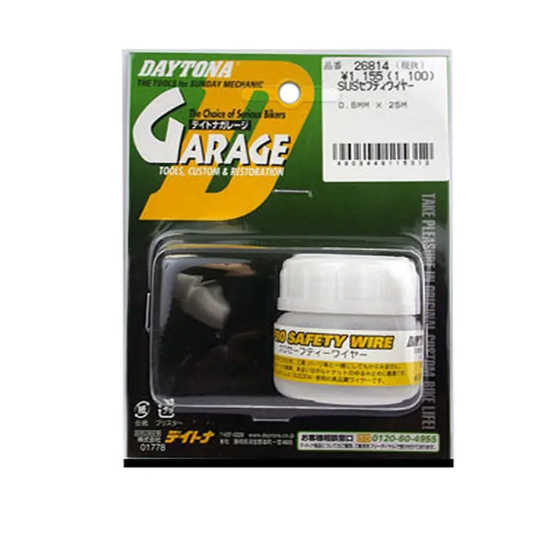 DAYTONA Safety Wire (Lockwire)